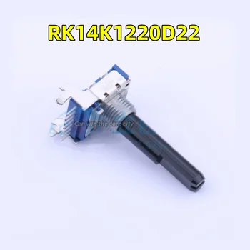 10 ADET / GRUP Marka Yeni Japonya ALPS RK14K1220D22 Plug-in 100 kΩ ± 20 % ayarlanabilir direnç / potansiyometre