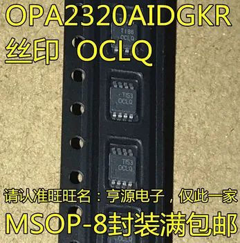 5 adet orijinal yeni OPA2320 OPA2320AIDGKR MSOP-8 ekran baskılı OCLQ operasyonel amplifikatör çip