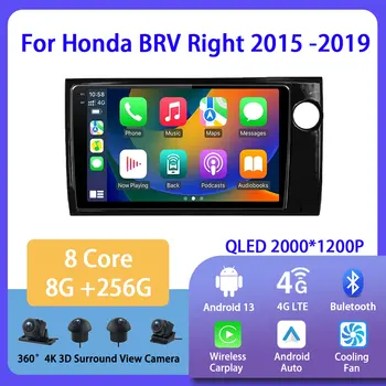 Android 13 Honda BRV İçin Sağ 2015 -2019 Araba Radyo Multimedya Video Oynatıcı Navigasyon İçin Android Otomatik Carplay Wifi GPS Stereo