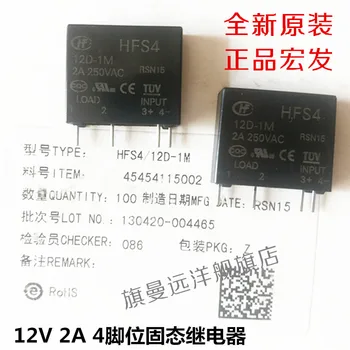 HFS4 12D-1 M Röle 12VDC 2A 4-pin 12 V Katı Hal JGC-4F (204)