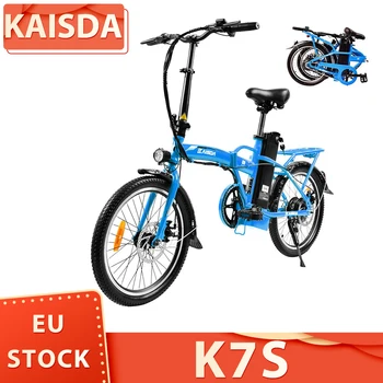 KAISDA K7S Elektrikli Bisiklet 20 inç Lastik 36V 250W Motor Şehir E-Bisiklet 25 km / saat Maksimum Hız 36V 12.5 Ah Pil 75km Maksimum Aralığı 120kg Yük