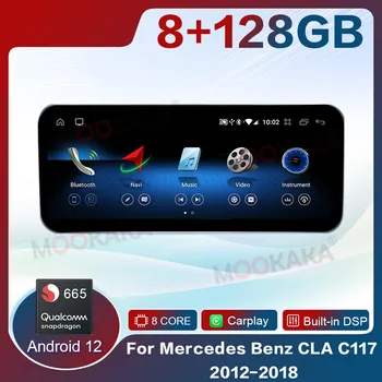 Mercedes Benz CLA için C117 2012-2018 Qualcomm araba android müzik seti Radyo Multimedya Oynatıcı GPS Navigasyon Oto Ses carplay