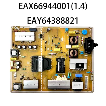 Otantik Orijinal TV elektrik panosu EAX66944001 (1.4) EAY64388821 LGP55LIU - 16CH Normal Çalışır Ve içindir 55UH6030-UC 55UH617Y Parçaları