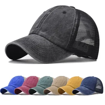 UV Koruma Spor Şapka Yıkanmış pamuklu beyzbol şapkası Vintage file şapka Erkekler Kadınlar için Yaz