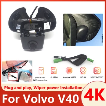 Volvo için V40 T2 Volvo V40 Kros 2013 ~ 2019 Dash kamera Araba kamera kayıt cihazı Dashcam WİFİ araba dvr'ı Kayıt Cihazları
